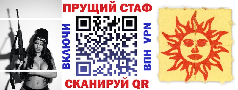 Наркошоп купить СОЛЬ КОКАИН АМФ ГАШИШ Меф Бахчисарай