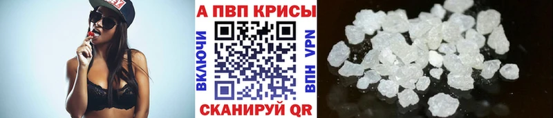A PVP крисы CK  Купить  Бахчисарай 