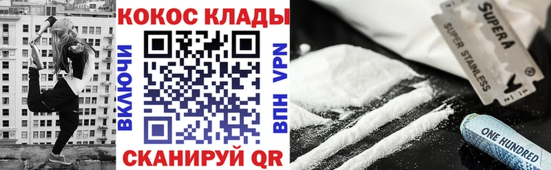 КОКАИН Боливия Купить где Бахчисарай
