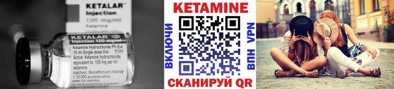 Купить где Бахчисарай КЕТАМИН ketamine