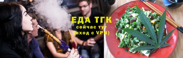 ALPHA PVP Краснослободск