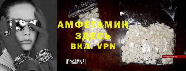 ALPHA PVP Краснослободск