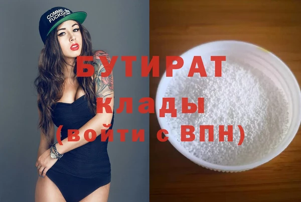 ALPHA PVP Краснослободск