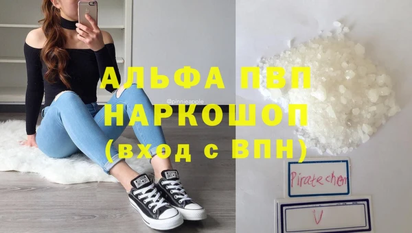 мдма Красноперекопск