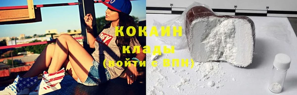 мдма Красноперекопск