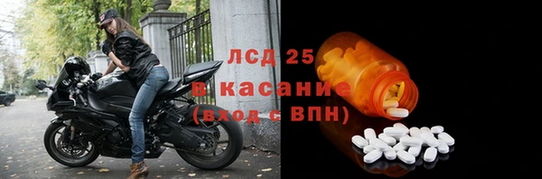 мдма Красноперекопск