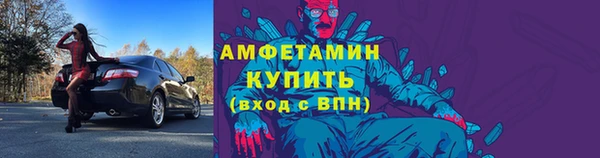 ALPHA PVP Краснослободск