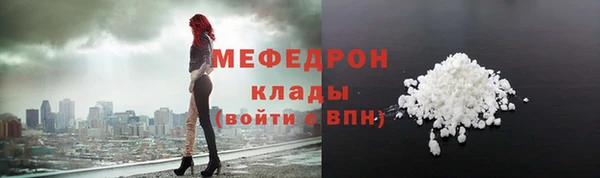 мдма Красноперекопск