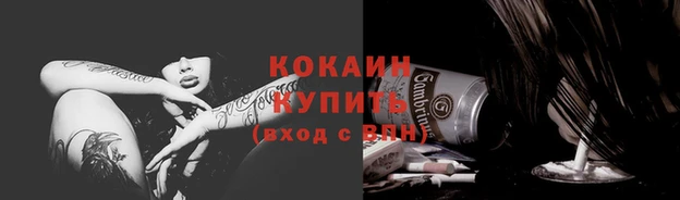 мдма Красноперекопск