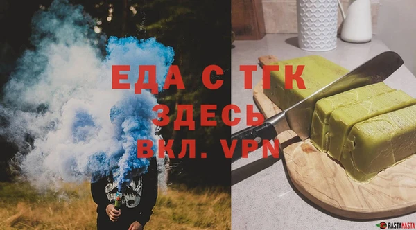 ALPHA PVP Краснослободск