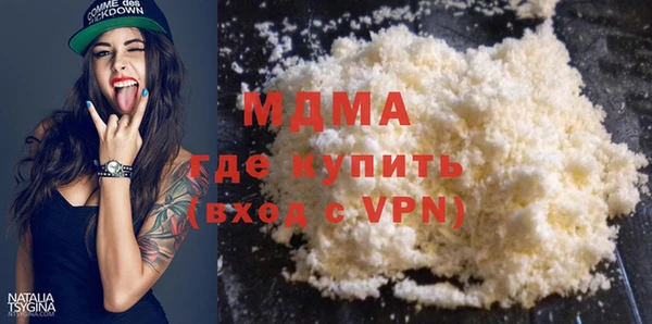 мдма Красноперекопск