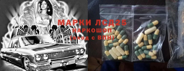 мдма Красноперекопск