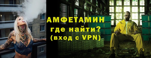 мдма Красноперекопск