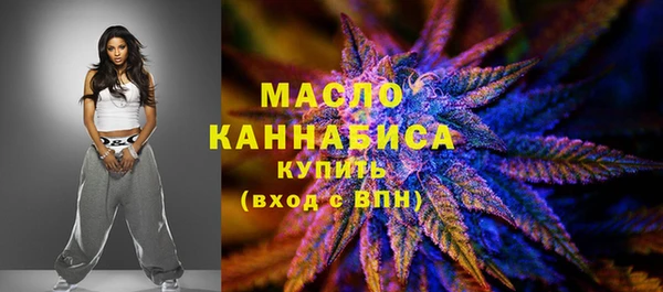 мдма Красноперекопск