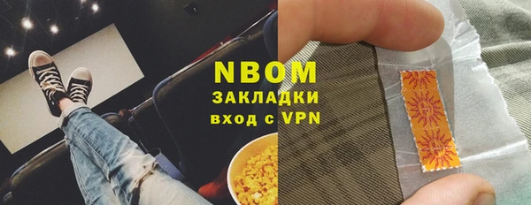ALPHA PVP Краснослободск