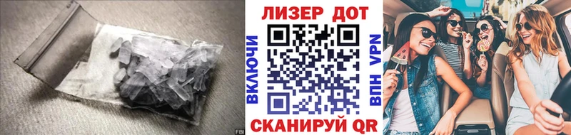 LSD-25 экстази кислота  Купить где  Бахчисарай 