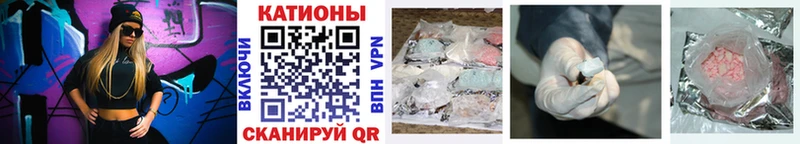 Мефедрон mephedrone  Купить закладки  Бахчисарай 