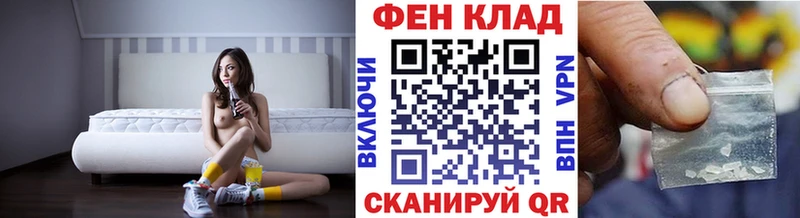 Метамфетамин Methamphetamine  Купить закладки  Бахчисарай 