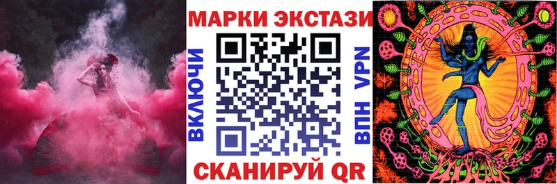 Купить где  Бахчисарай  Марки NBOMe 1500мкг 