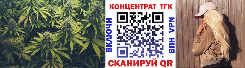 Купить закладки Бахчисарай Дистиллят ТГК концентрат