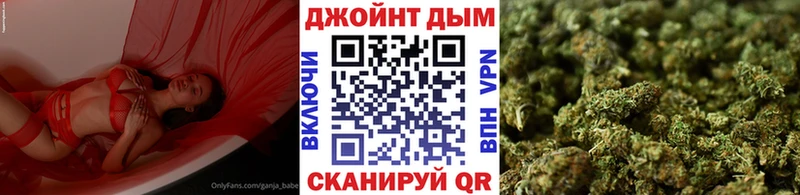 Купить  Бахчисарай  Бошки марихуана гибрид 